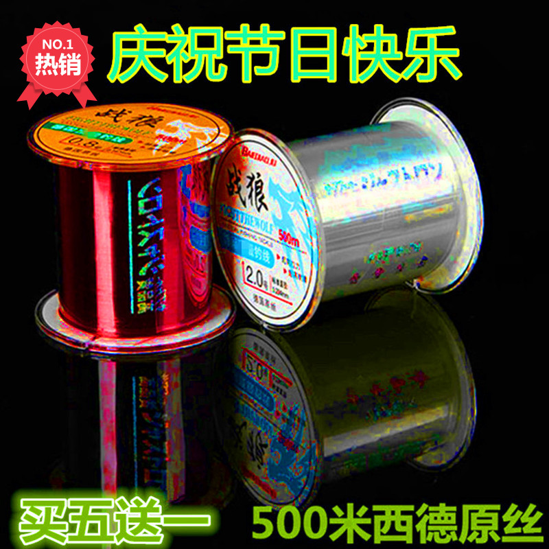 酒红色德国原丝尼龙线包邮