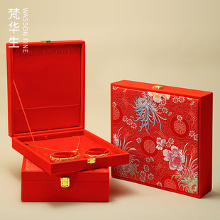 新款结婚三金首饰盒黄金龙凤手镯项链戒指套装盒订婚嫁妆礼品盒