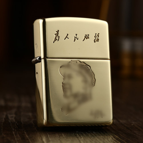 zippo打火机纯铜免费刻字