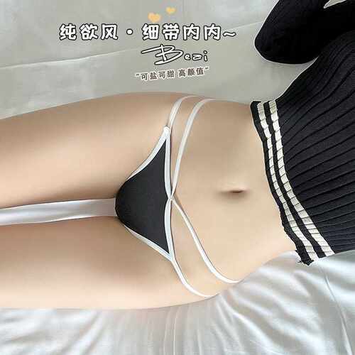 性感少女内裤女士低腰交叉镂空高开叉火辣诱惑冰丝纯棉裆内裤女