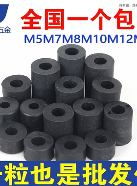 M5M6M8M10 PE塑料尼龙垫片橡胶垫片液晶电视机架增高垫ABS直通柱