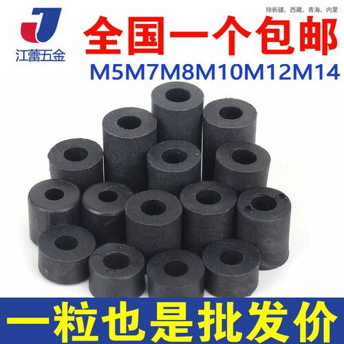 pe塑料尼龙电视机架abs橡胶垫片