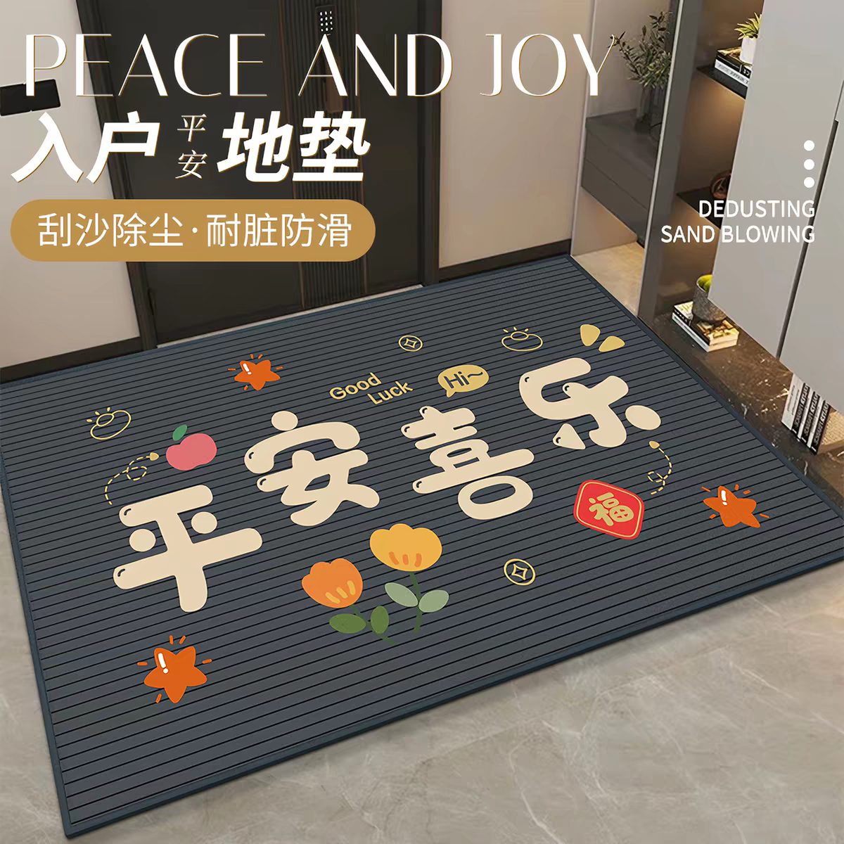 入户门地垫可裁剪耐脏高级玄关脚垫平安防滑地毯进门门口家用门垫