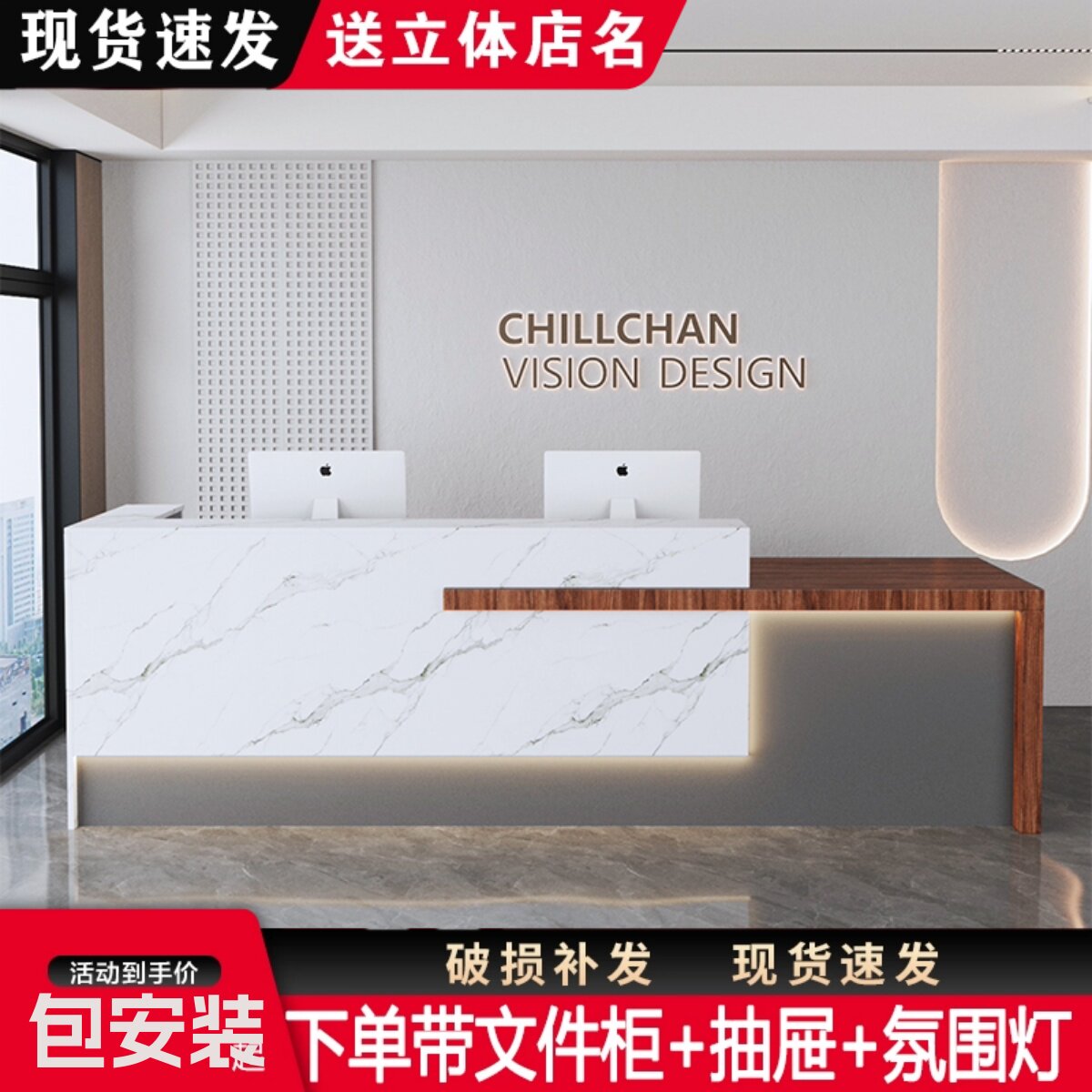 包安公司前台收银台柜台烤漆亮光