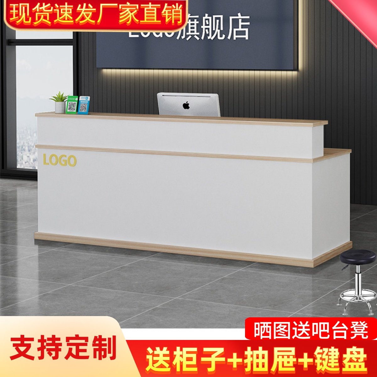 简约收银台吧台前台桌接待台店铺小型商用服装店理发店烤漆柜台桌