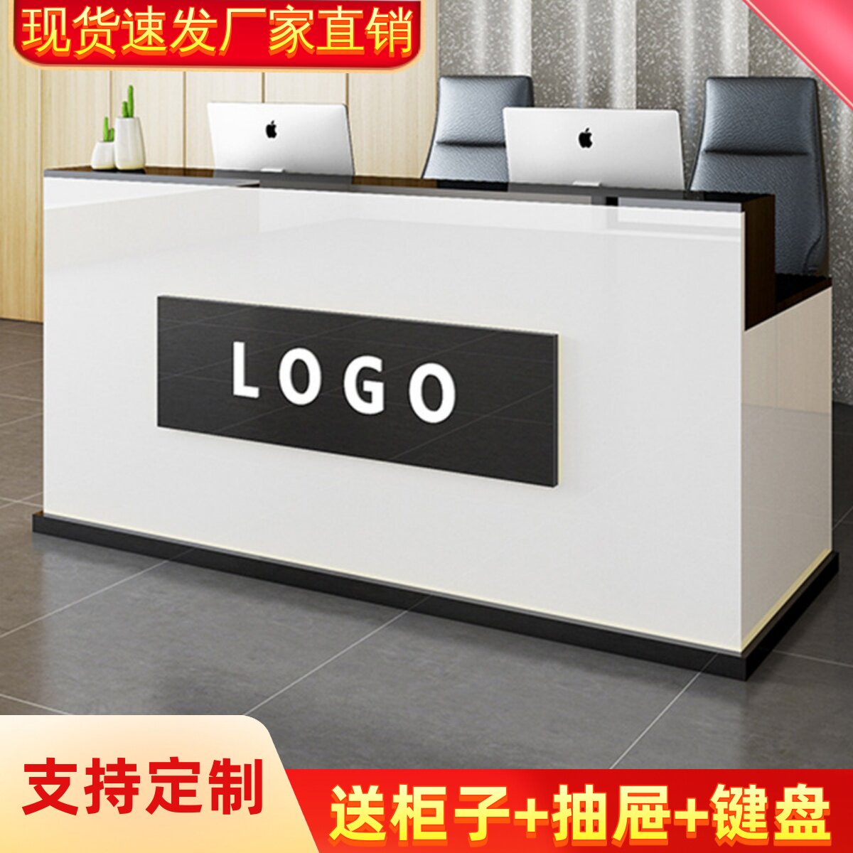 收银台吧台转角前台接待台店铺小型柜台便利店服装店商用烤漆大气