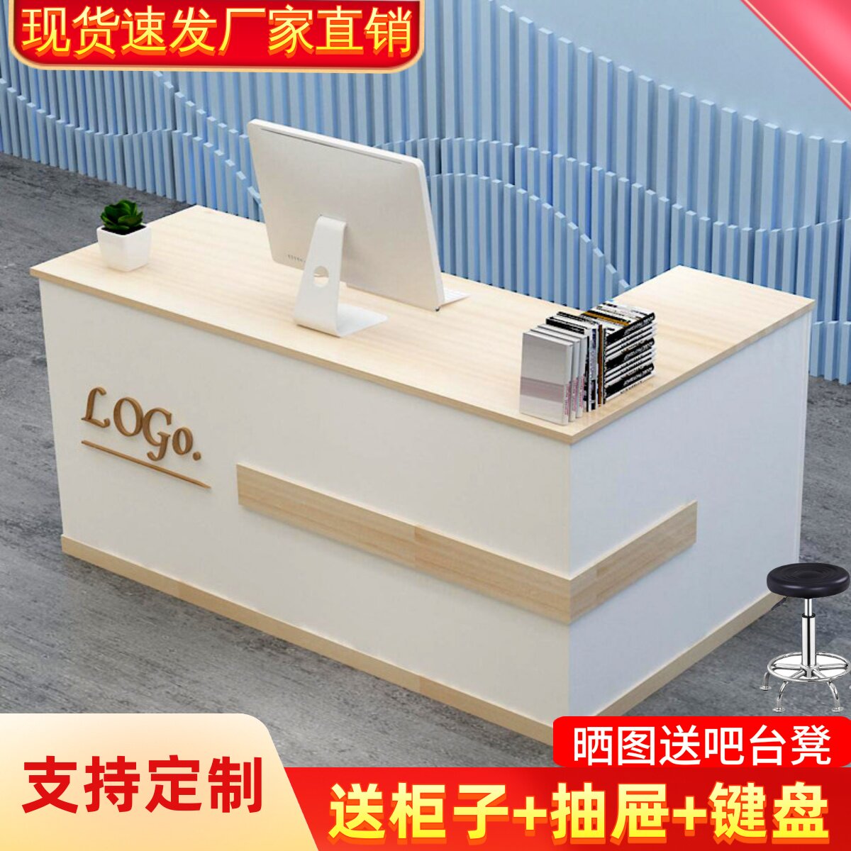 收银台简约现代公司前台接待台烤漆培训吧台办公桌美容院柜台转角