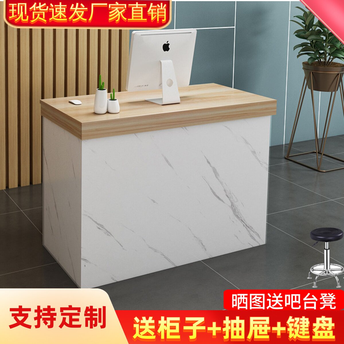 收银台小型网红前台桌接待台服装店商用吧台定制转角柜轻奢简约