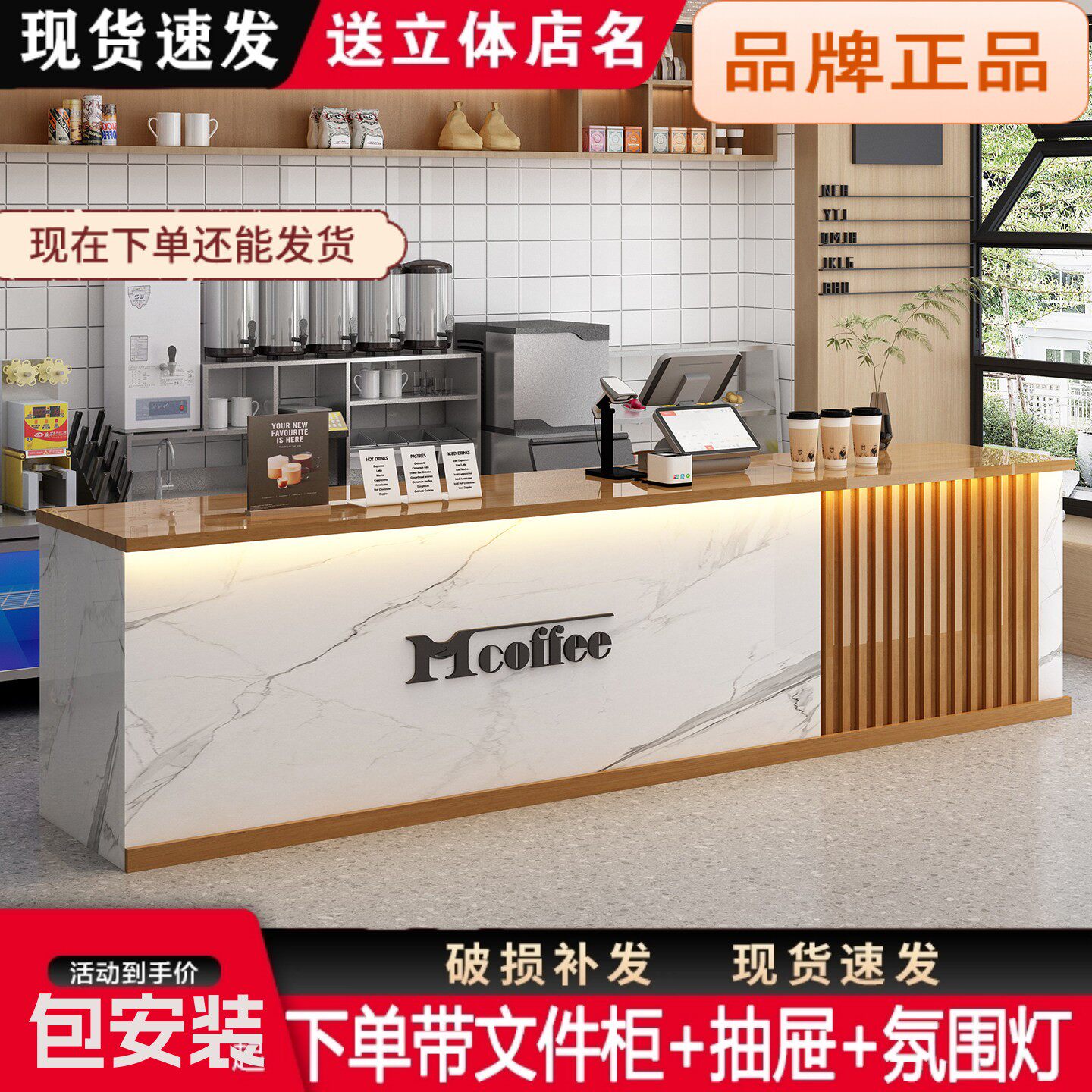 大容量收纳易打理商用前台可定制