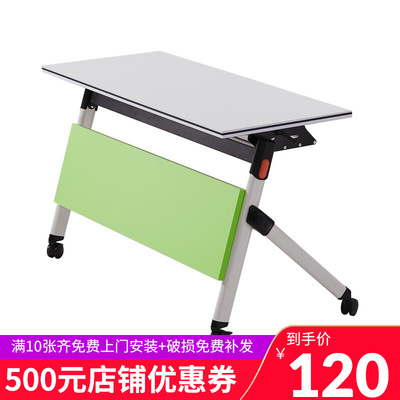 简约折叠培训桌拼接组合办公会议桌学生辅导班课桌长条阅览桌滑轮