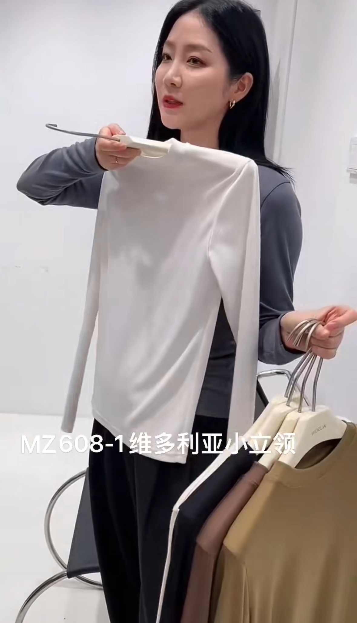 2025秋冬新款小立领长袖磨毛T恤修身显瘦高级内搭保暖打底衫上衣