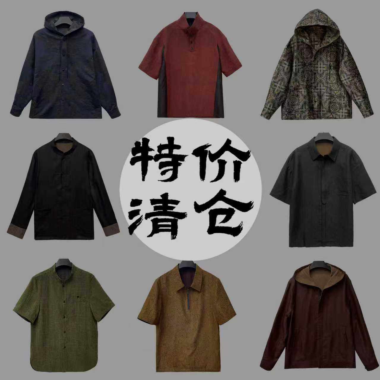 001-香云纱桑蚕丝套装上衣裤T恤