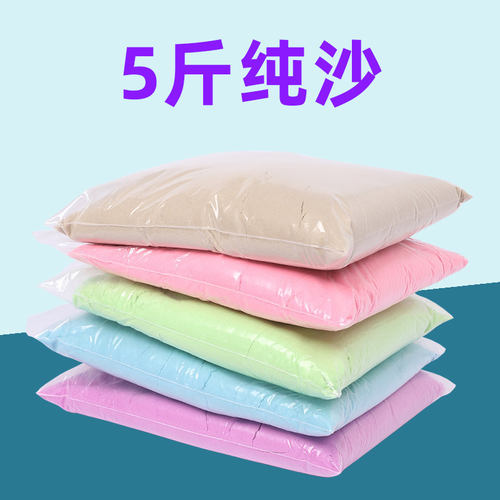 安全不粘手5斤补充装超轻黏土
