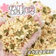 坚果九合一零食增肥长肉辅食饲料训练奖励中小型鹦鹉鸟人食用级别