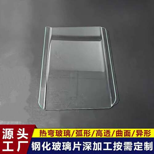 曲面弧形钢化玻璃定制防爆耐火