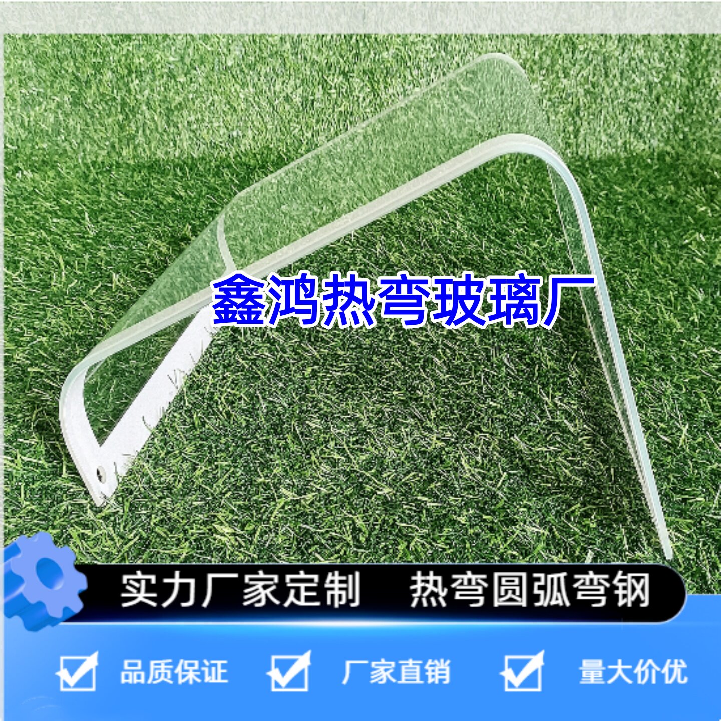热弯玻璃吧台面订做椭圆形餐桌钢化玻璃蛋糕展示柜钢化玻璃圆弧桌