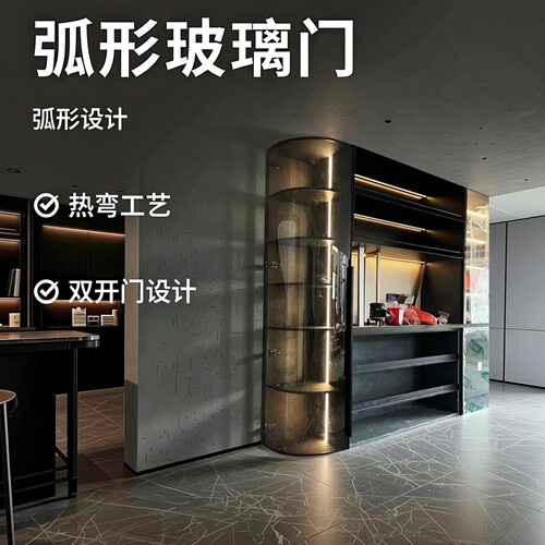 弧形玻璃门热弯半圆衣柜门厂家