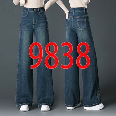 9838牛仔阔腿裤S-5XL