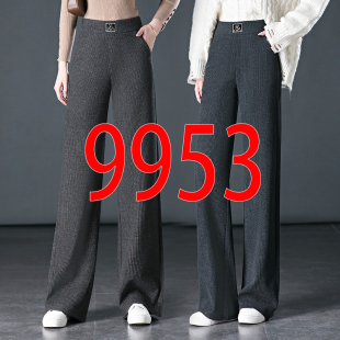 9953毛呢阔腿裤 5XL