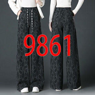 9861腰果毛呢阔腿裤 9XL