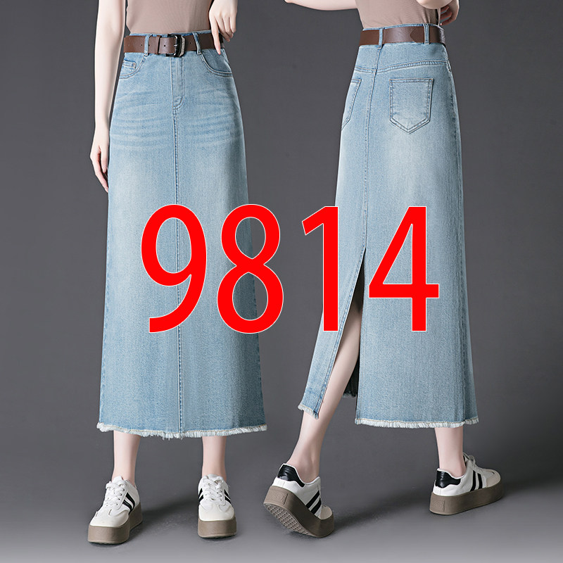 9814牛仔裙子S-4XL休闲裤