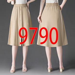 9790裙子S 4XL