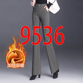 9536喇叭裤 绒M 5XL