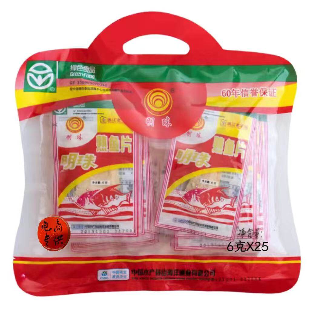 包邮 舟山海鲜特产明珠熟鱼片6gX25包鱼片王烤鱼片干即食零食包装