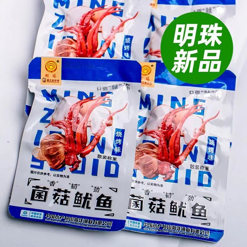 舟山明珠菌菇鱿鱼须蒜香500g海鲜下酒菜小吃零食烧烤味鱿鱼条包邮