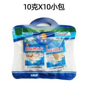 明珠熟鱼片鱼片干10克烤鱼片小零食小吃休闲食品即食舟山特产海鲜