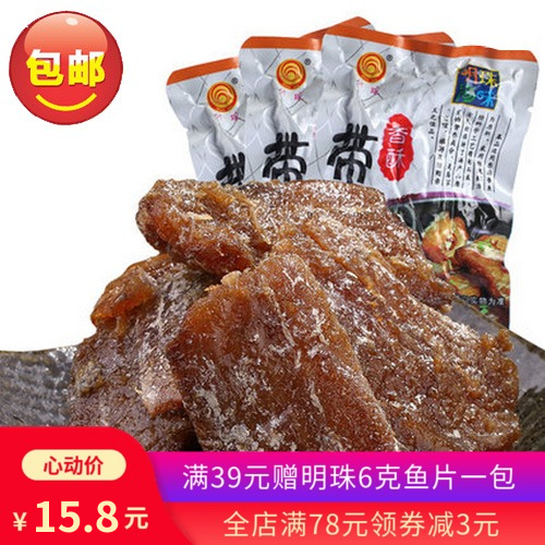 °üÓÊ ÖÛÉ½ÌØ²ú Ã÷ÖéÏãËÖ´øÓã500g º£ÏÊÁãʳ¼´Ê³Ð¡³Ô ¶«º£Ò°Éú´øÓã