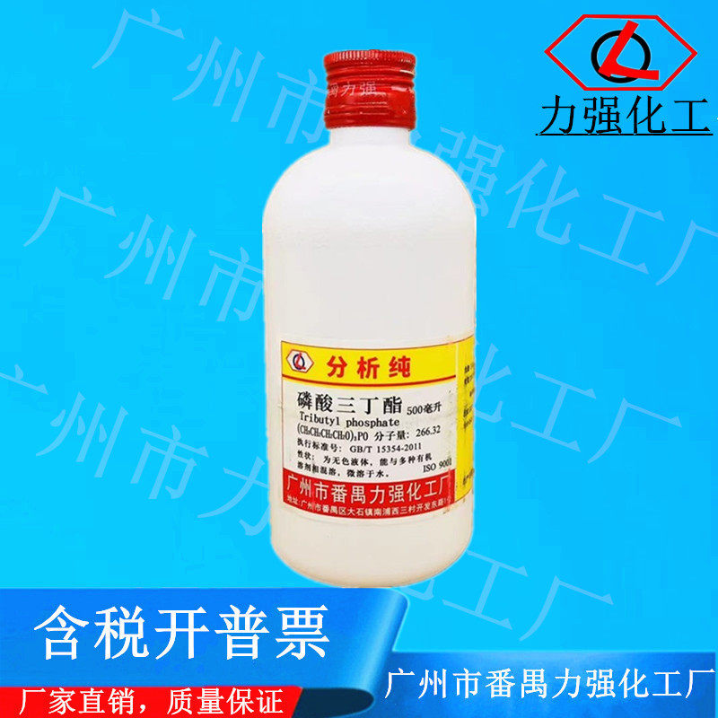 广州力强化工厂 磷酸三丁酯 AR分析纯500ml化学试剂CAS:126-73-8