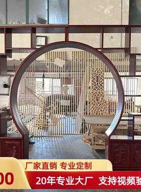 定制客厅中式月洞门隔断