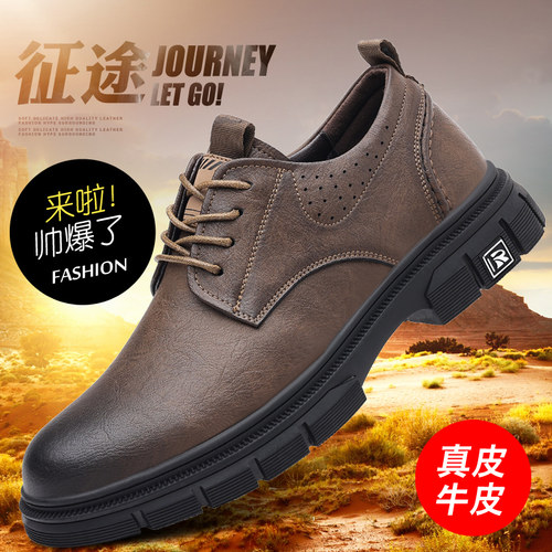 男鞋新款秋季真皮英伦韩版百