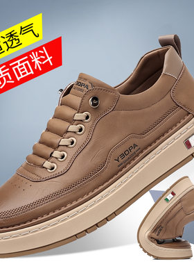 秋冬豆豆鞋百搭休闲皮鞋