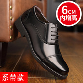 加绒棉鞋 三接头夏季 黑色休闲内增高真牛皮正装 新郎鞋 男士 商务皮鞋