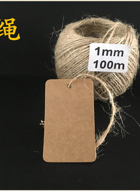 DIY新款佛牌挂链本命手绳五色玉坠绳项链皮绳金扣麻  吊牌绳 挂绳