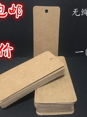 包邮空白珠宝首饰手表小家电眼镜