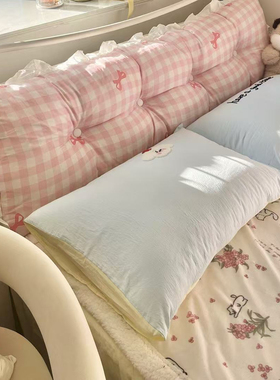 简约床头蝴蝶结软包靠枕护腰靠垫沙发抱枕可拆洗大靠背榻榻米
