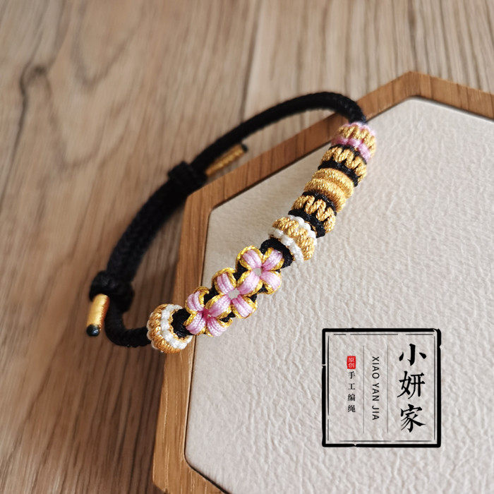 原创莫兰迪粉色桃花结手绳半成品可串多个饰品转运珠编织手链红绳,饰品/流行首饰/时尚饰品新,手链,淘宝优惠券,粉丝福利购,淘宝优惠卷