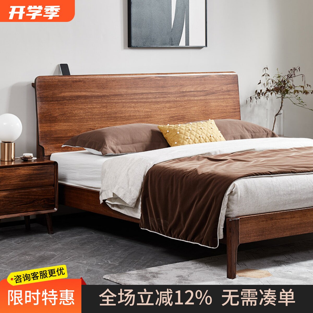 极简双人乌金木全实木床