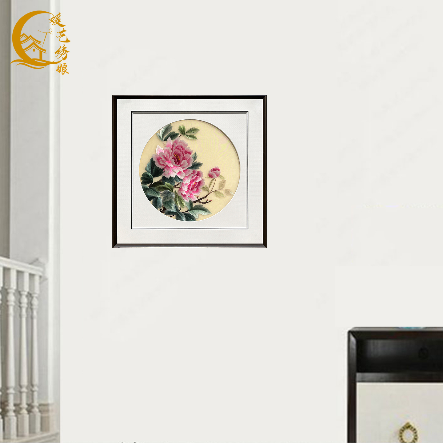 媛艺绣娘纯手工4丝苏绣成品牡丹挂画卧室床头餐厅中式装饰画刺绣图片