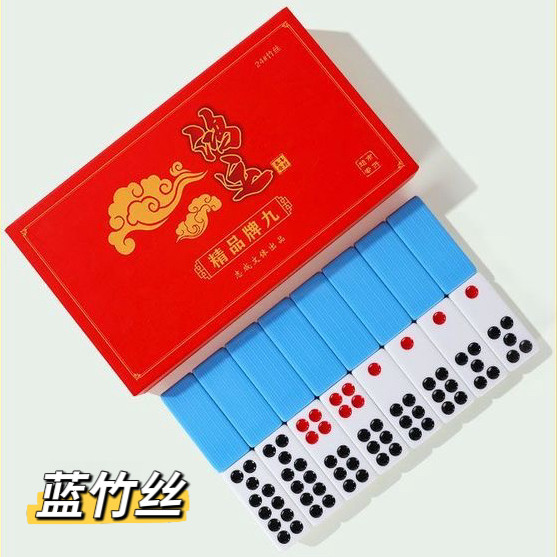 鸿运彩色竹丝牌九鸿运牌九骨牌天牌九
