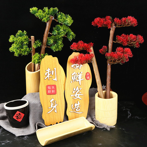 刺身装饰海鲜姿造摆盘日料摆件