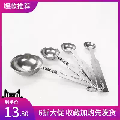 Spherical measuring spoon molecular cooking stainless steel measuring spoon capsule spoon egg yolk spoon egg spoon Kitchen Kitchen