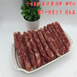 广东腊肠甜咸味整件香肠烧烤肠火腿腊肉 包邮 广式 香肠江门香肠5斤