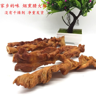 猪肠子湖南特产腊味烟熏腊肉肥肠柴火腊猪肠子食材非四川贵州湖北