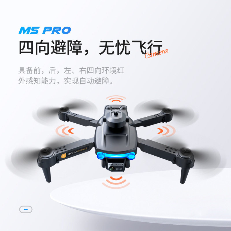 배터리 부족 경보 M5 드론 항공 사진 광학 흐름 포지셔닝 항공기 4면 장애물 회피 원격 제어 항공기 장난감 드론