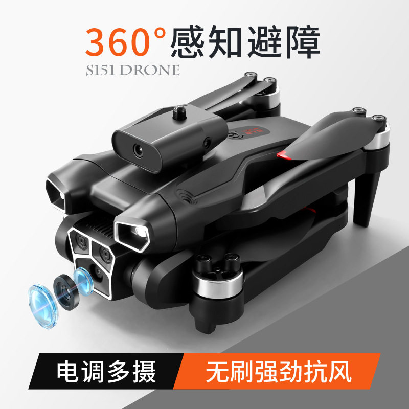 원버튼 이륙 및 착륙 S151 UAV 브러시리스 모터 광학 흐름 전자 제어 원격 제어 항공기 항공 사진 장애물 회피 쿼드콥터