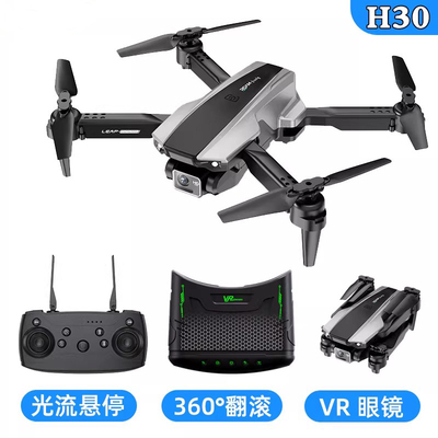 H30无人机航拍遥控飞机VR眼镜图传四轴飞行器 Drone Quadcopter